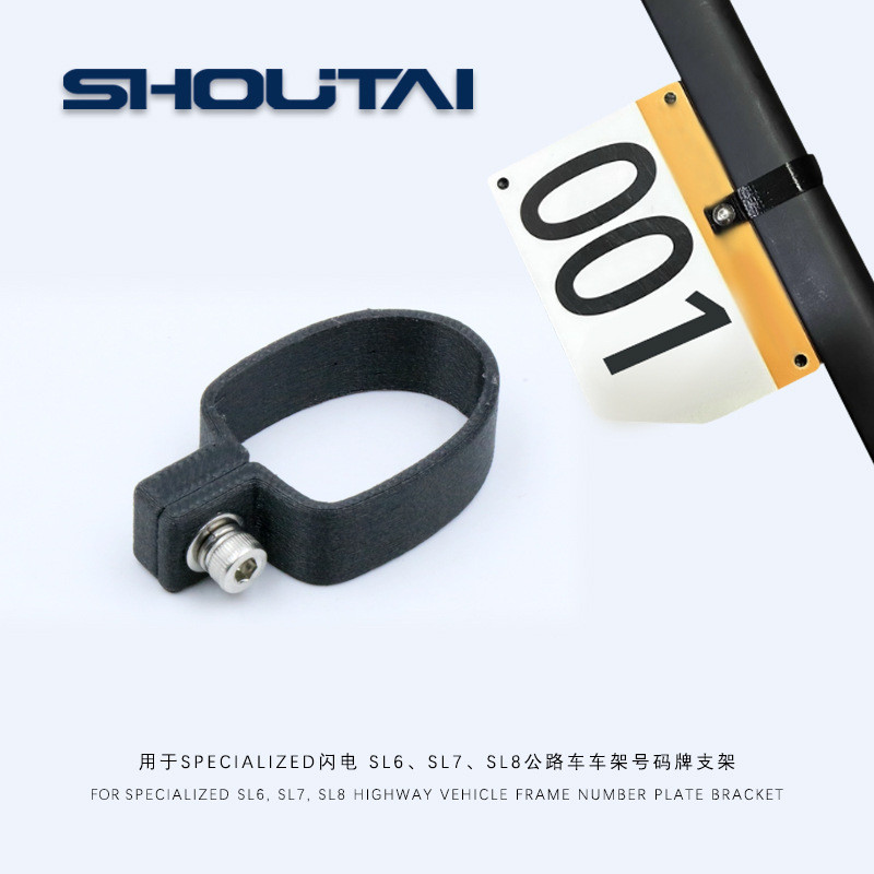 เหมาะสําหรับ SPECIALIZED Lightning SL7 กรอบจํานวนแผ่น SL8 แผนที่จักรยานการแข่งขัน Fixing คลิป SL6