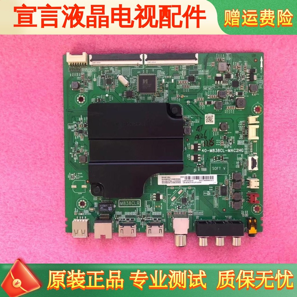 Original TCL D55A730U 55V2/L2 55F6 55L680 เมนบอร์ด LCD 40-M838CL-MAC2HG