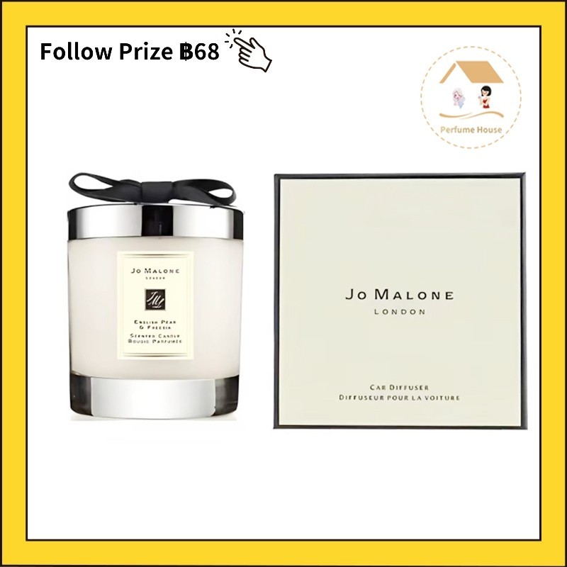 【100%แท้/พร้อมส่ง】Jo Malone London Scented Candle เทียนหอม 200g