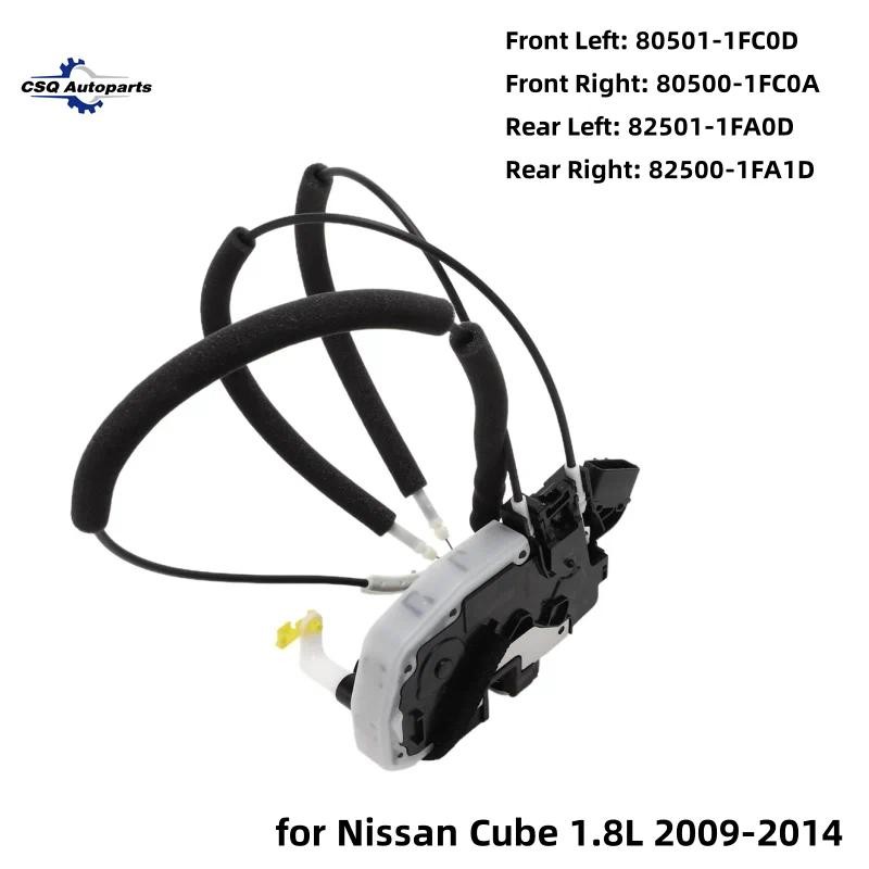 80501-1FC0D 80500-1FC0A ด้านหน้าด้านหลังซ้ายขวาใหม่ประตูล็อค Actuator สําหรับ Nissan Cube 1.8L 2009-