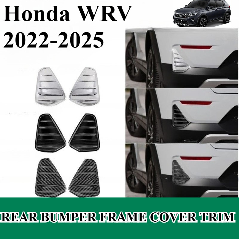 Honda WRV WR-V 2022-2025 รถด้านหลัง BUMPER FRAME GARNISH คาร์บอนออกแบบสีดํา CHROME