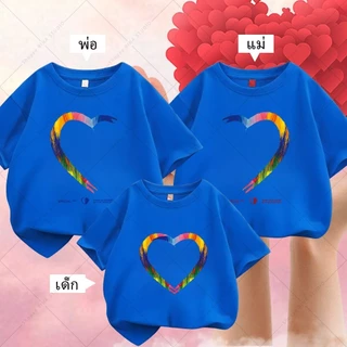 🔥พร้อมส่ง&COD🔥RINA STUDIO เสื้อยืด ผู้ใหญ่ หัวใจสี สไตล์ลำลอง ชุดพ่อแม่ลูกเสื้อครอบครัวสามคน