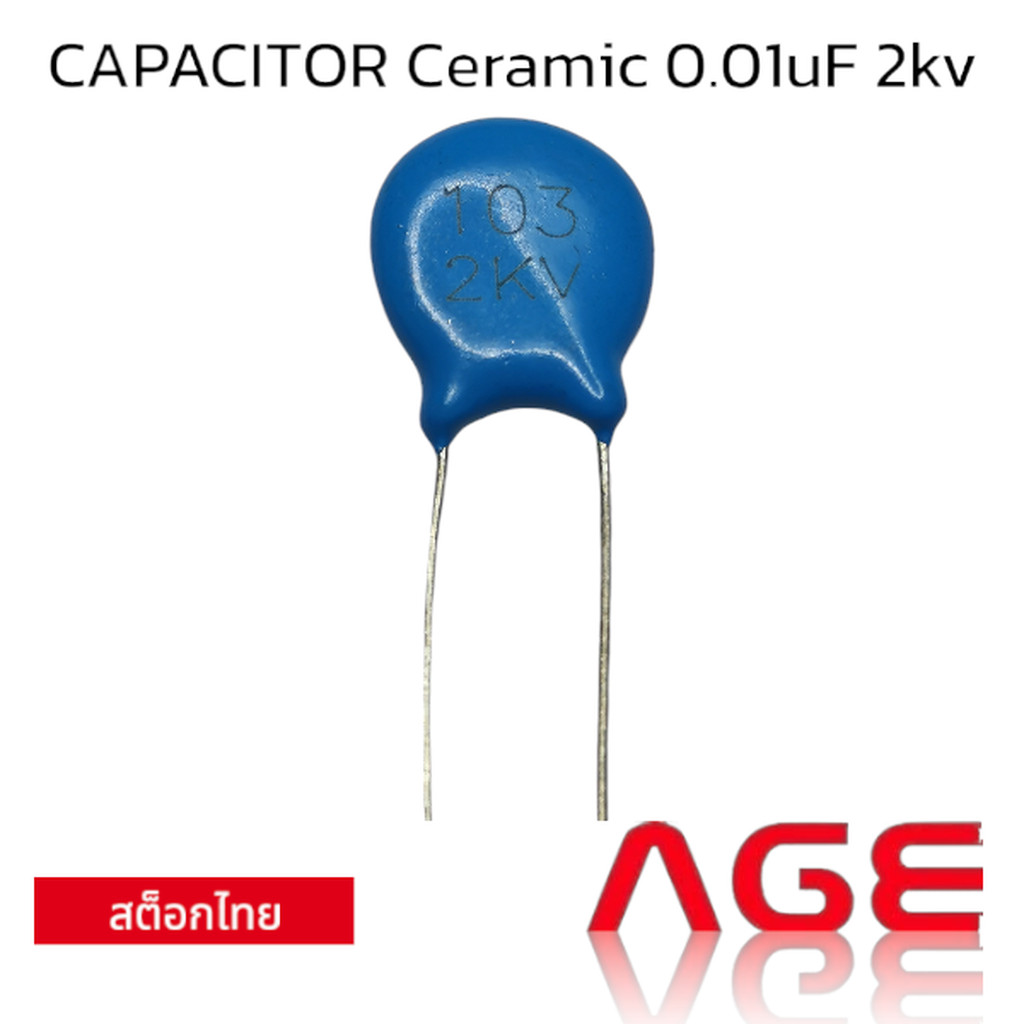 CAPACITOR Ceramic 0.01uF 2kv
