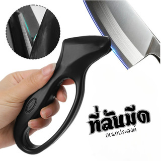 ที่ลับมีด หินลับมีด  อุปกรณ์ลับมีด  Knife sharpener ของใช้ในครัว B0133