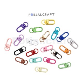 ตะขอก้ามปู ตะขอรูปตัวยู พวงกุญแจ Key Chain Ring Metal Lobste…