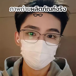 แว่นสายตาสั้นเลนส์ ออโตเมติก ออกแดดเปลี่ยนสี แว่นตากันแสง UV400 แว่นกรองแสง Unisex แว่นตากรอบแว่นตา + กรองแสงสีฟ้า G3 GM