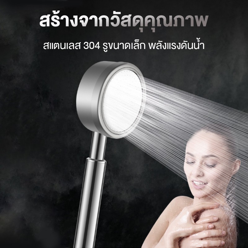 ฝักบัวสแตนเลส 304 เพิ่มแรงดัน ฝักบัวอาบน้ำ ฝักบัวอาบน้ำแรงดันสูง อลูมิเนียม 1.5เมตร