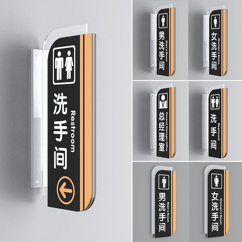 ป้ายบอกทิศทาง Nest Life Home Shop 07.09