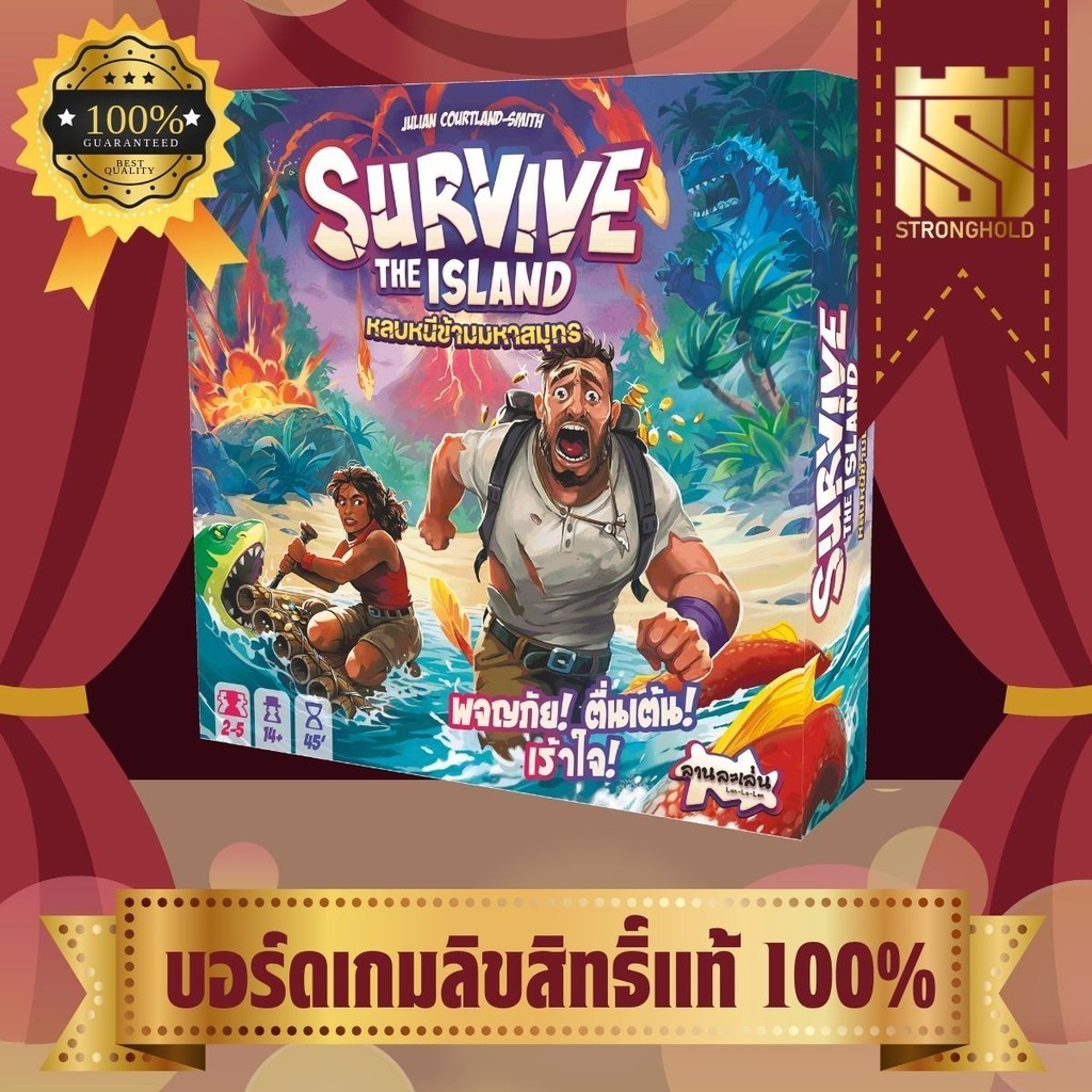 Survive The Island หลบหนีข้ามมหาสมุทร (TH) - บอร์ดเกม Board Game - STRONGHOLD สยามสแควร์