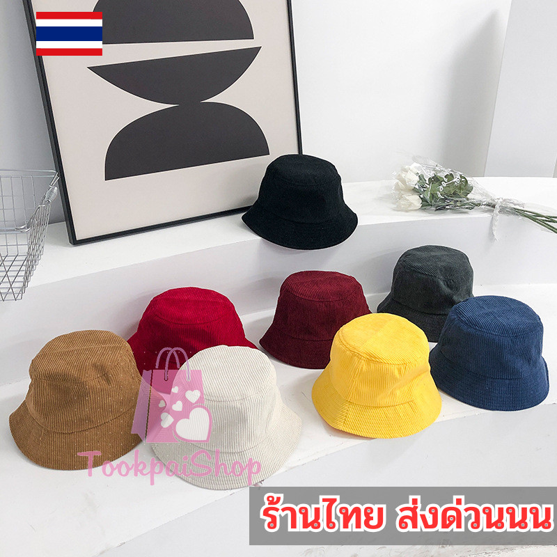หมวกบักเก็ต กำมะหยี่ลูกฟูก สีพื้น มินิมอล มี 5 สี ปรับขนาดได้ แฟชั่นสำหรับผู้หญิงและผู้ชาย tp99