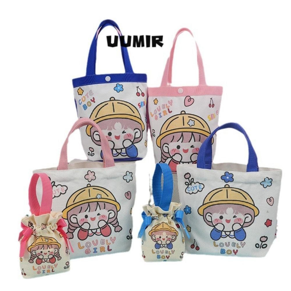 UUMIR ถุงขนม, ถุงของขวัญผ้าใบความจุขนาดใหญ่, กระเป๋าโท้ตสีทึบแบบใช้มือถือขนาดเล็กเรียบง่ายนักเรียน