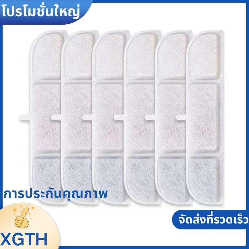 6 ตัวกรองคาร์บอนที่เปิดใช้งานสําหรับน้ําพุแมว WFP6 ตัวกรองทดแทนสําหรับสัตว์เลี้ยงน้ําพุดื่มอัตโนมัติติดตั้งง่ายใช้งานง่าย .xgaminfuehth