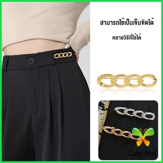 Z.M. ตะขอกางเกง ชุดกระดุมโลหะ ปรับระดับได้ โ Pants button