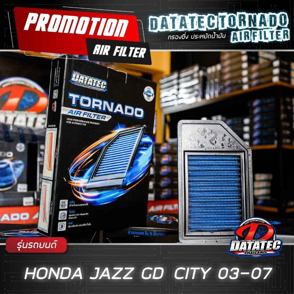 ไส้กรองแอร์ กรองอากาศ ฮอนด้า BR-V,Jazz GK, City,  HRV 14-19, JAZZ GD, CITY 03-07, Jazz GE, City Turb