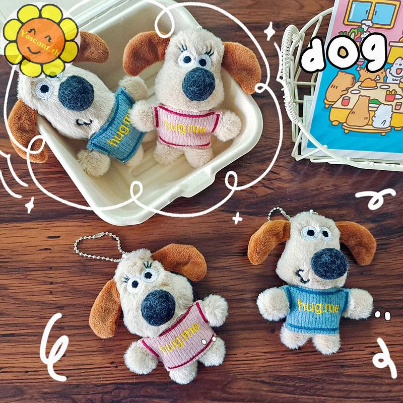 Yescont การ์ตูนตุ๊กตาสุนัขจี้ลูกสุนัขตลกพวงกุญแจแบบพกพาสาวตุ๊กตากระเป๋านักเรียนจี้การ์ตูนน่ารักตุ๊กตา TH