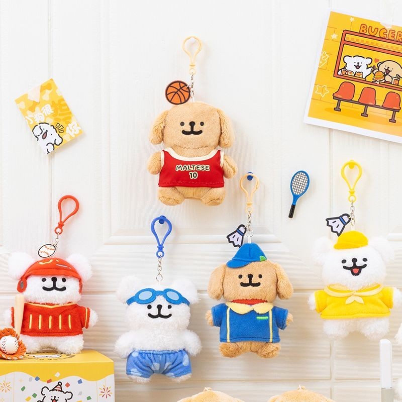 Maltese Korean Line Puppy Doll Key Ring Dog Figure Plush Soft and Cute Toy Handmade Gifts For Friends ของแท้