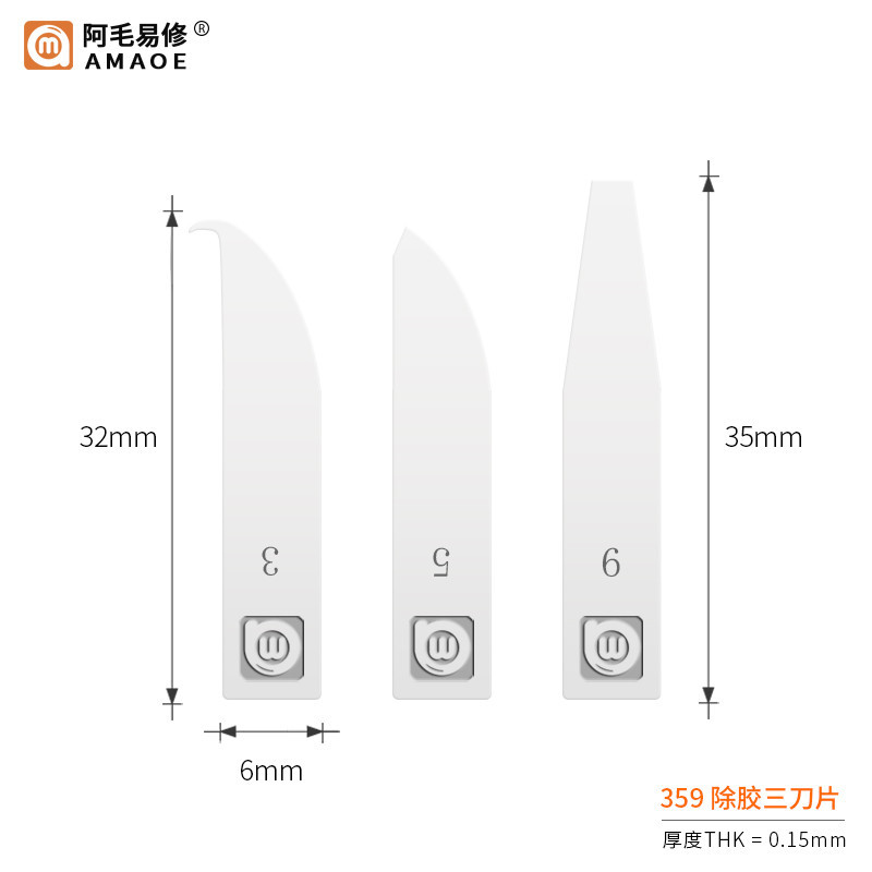 Amaoe No 3 และ No 5 No.9 มีดดีบุกขูดใบมีดสําหรับ Amaoe BGA Reballing Stencil