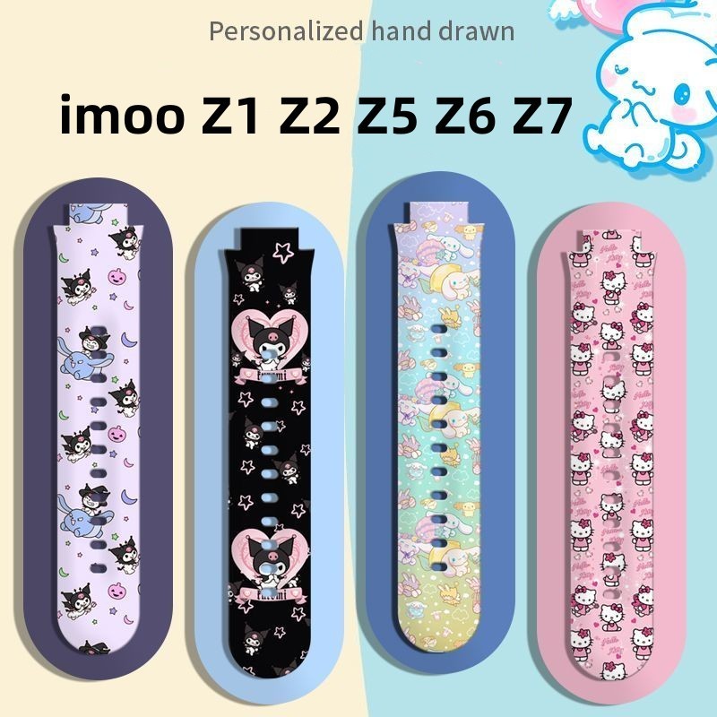imoo สายซิลิโคน สำหรับ Imoo Z1 Z2 Z5 Z6 Z7 สายนาฬิกา สาย Sanrio การ์ตูนพิมพ์ซิลิโคนกันน้ํา imoo สายนาฬิกา imoo สาย