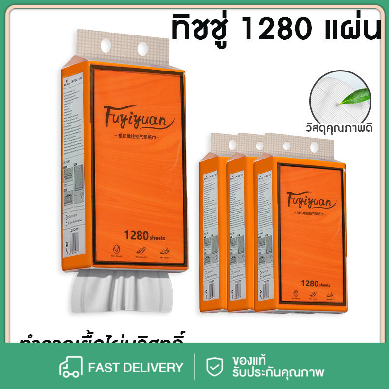 ทิชชูส้ม, ทิชชูแขวนผนัง, ทิชชูดึง, ทิชชูอเนกประสงค์