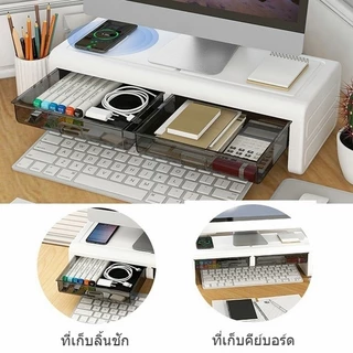 ชั้นวางจอคอม เพิ่มความสูงของจอมอ พร้อมที่เก็บคีย์บอร์ด จัดระเบียบเดสก์ท็อป ชั้นวางคอม ชั้นวางบนโต๊ะทํางาน