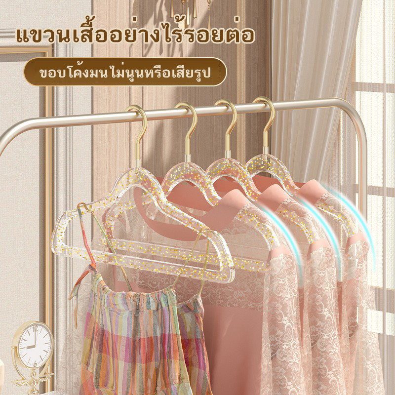 YTL [ลายกลิตเตอร์] ไม้แขวนเสื้อพลาสติกแบบใส ไม้แขวนเสื้อกันลื่น ประดับลายกลิตเตอร์ สีสันสดใส ///ขนาด 40*22 cm