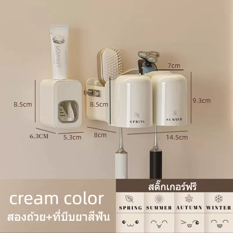 ที่เก็บแปรงสีฟันในห้องน้ำ ที่บีบยาสีฟันอัตโนมัติ แก้วแปรงฟันแบบติดผนัง กล่องใส่แปรงสีฟัน ไม่ต้องเจาะ ติดตั้งง่าย