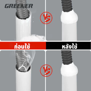 GREENER ดินน้ำมันอุดรอยรั่ว ดินน้ำมันซ่อมกำแพง 60g ซ่อมหลุม ซ่อมรอยแตก ปั้นใช้ตามรูปทรงที่ต้องการ ป้องกันมดแมลงแมลงสาบ