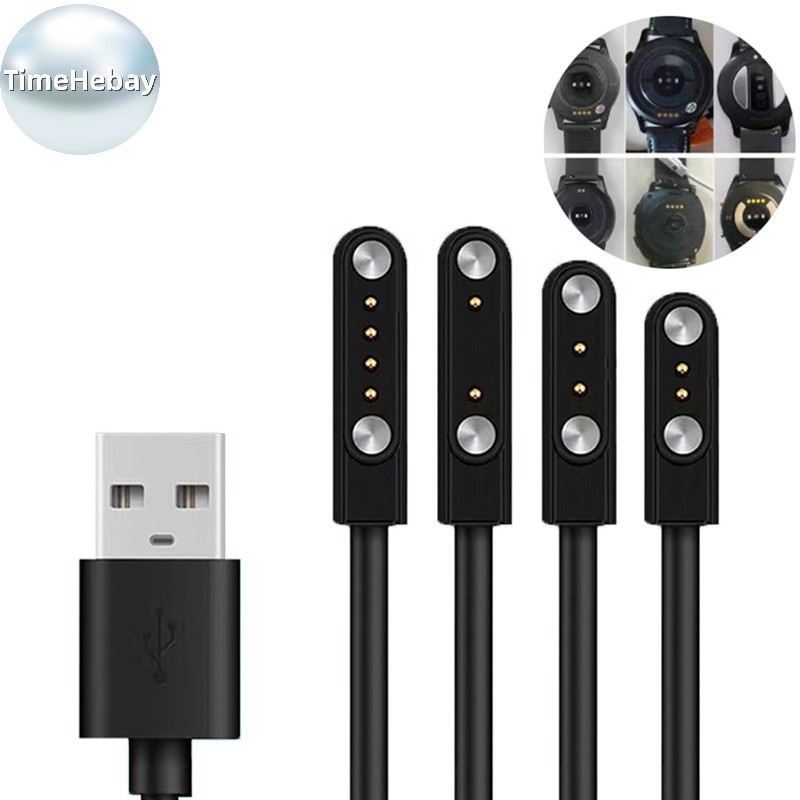 Timehebay Universal Smart Watch Charger สายไฟสายชาร์จแม่เหล็ก 2/4 Pin USB Charger EN