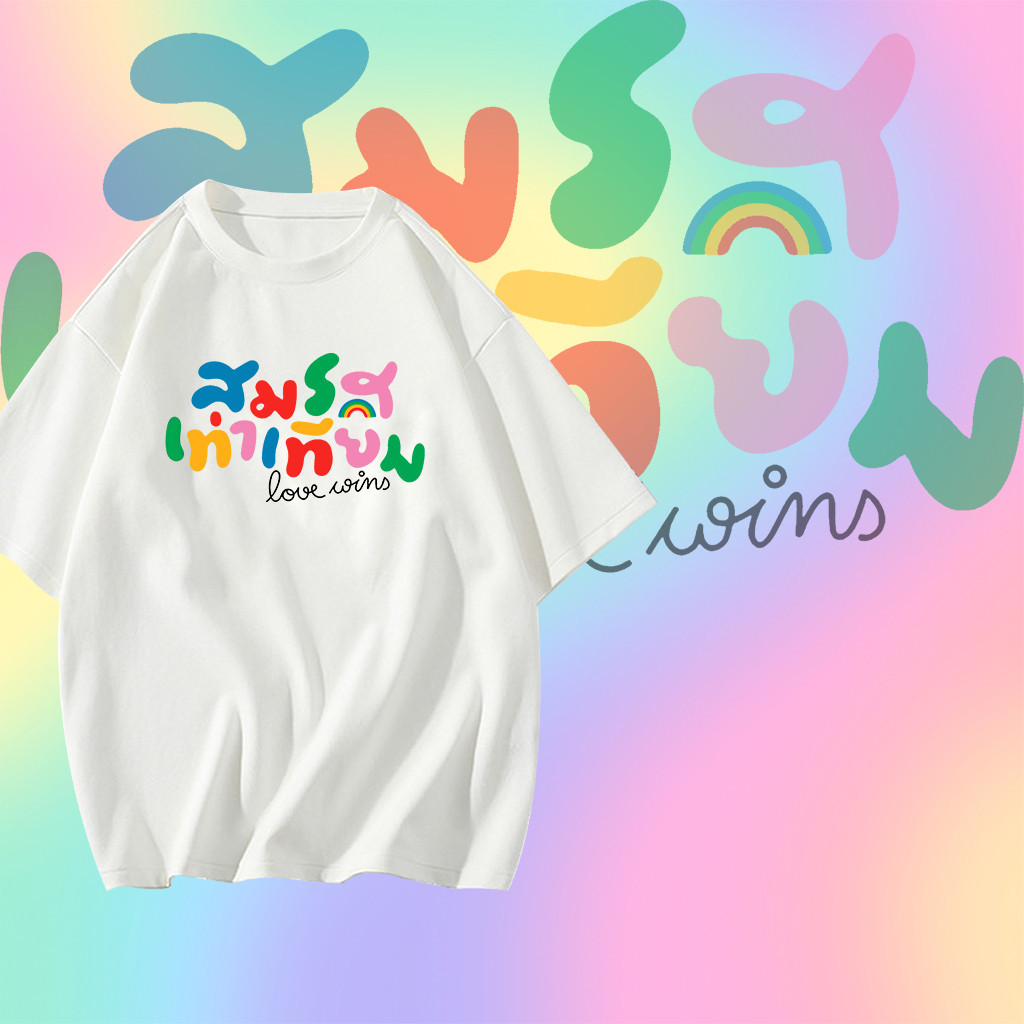 2024 รอบคอฤดูร้อน LGBT Pure Cotton T-shirt