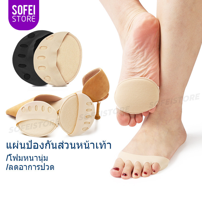แผ่นรองฝ่าเท้าสตรีรองเท้าส้นสูงช่วยลดอาการปวดเท้า