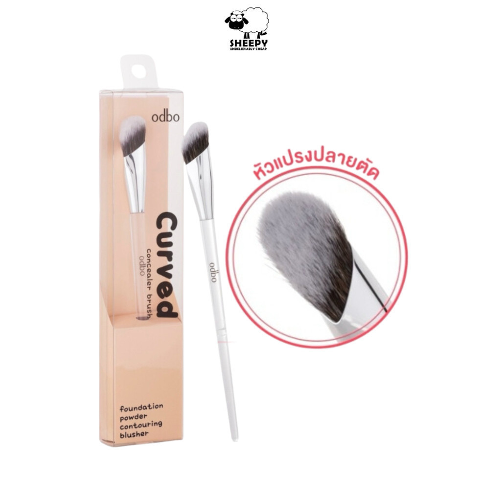 odbo แปรงคอนซีลเลอร์ คอนทัวร์ Curved Concealer Brush (OD8057)