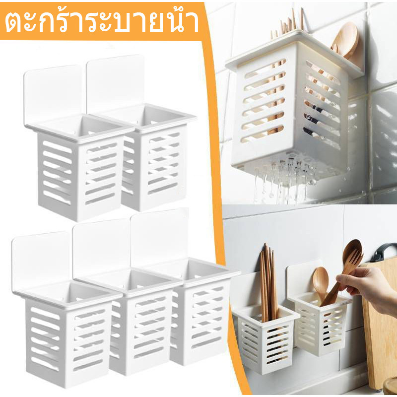ที่วางเครื่องมือแต่งหน้าติดผนัง-ห้องน้ําอุปกรณ์อาบน้ําชั้นวางท่อระบายน้ํา-ครัวช้อนส้อมกลวงออกกล่องเก็บ-มัลติฟังก์ชั่พรุน-ฟรีท่อระบายน้ําตะก