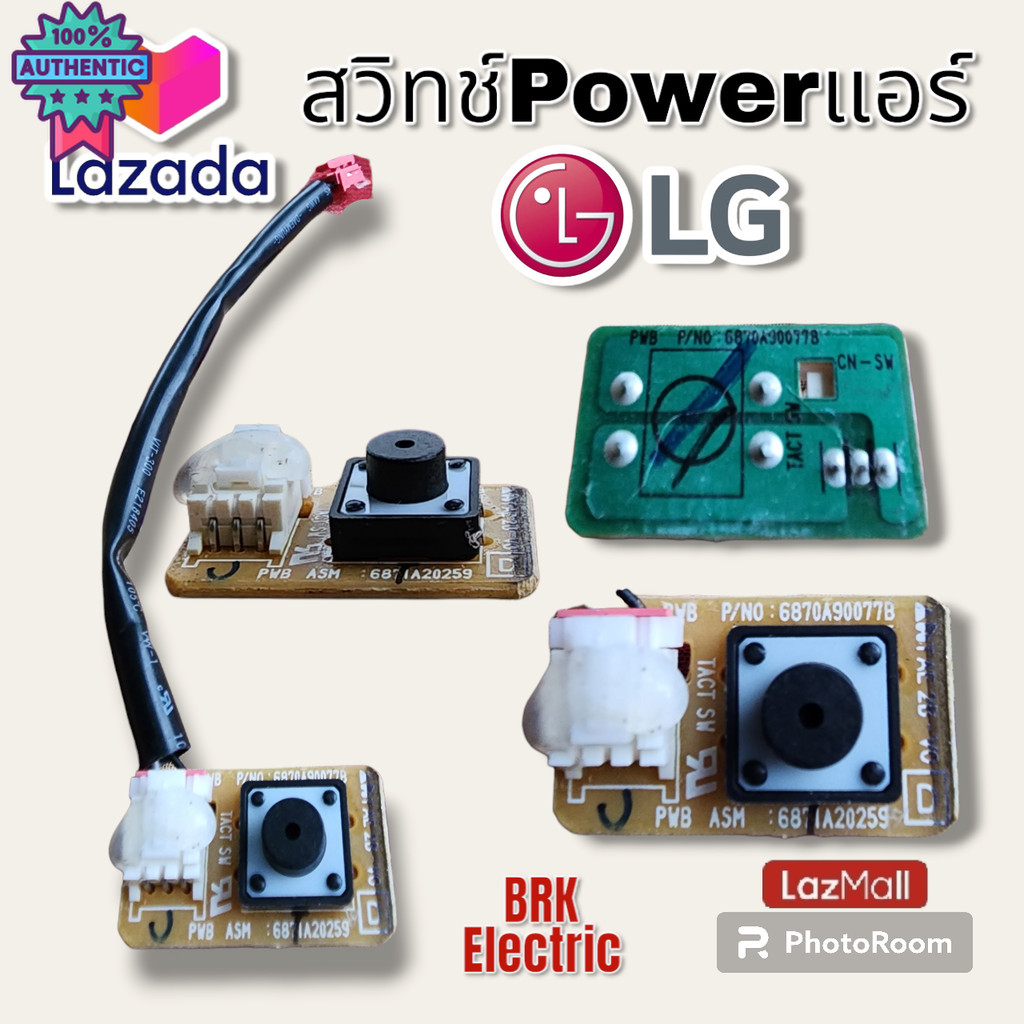 สวิทช์Powerเปิด-ปิดแอร์LGแท้%แผงคอยล์เย็น รุ่น6871A20259D