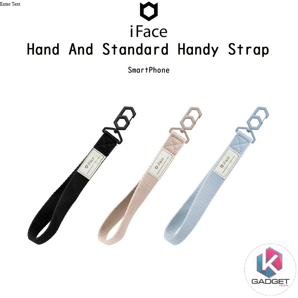 iFace Hang And Standard Handy Strap สายคล้องมือเกรดพรีเมี่ยมจากเกาหลี สำหรับ SmartPhone และ อื่นๆ ที