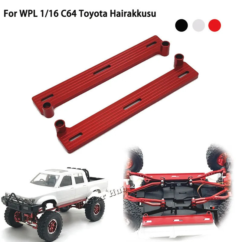 เท้าเหยียบสำหรับ WPL 1/16 C64 Toyota hairakkusu Op อุปกรณ์เสริมโลหะอัพเกรดอะไหล่ชุด RC รุ่น Crawler รถ True Buggy truggy