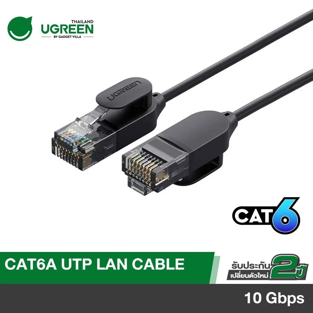 UGREEN รุ่น NW122 สายแลน Cat 6A LAN Cable 10Gbps Ethernet Cable Gigabit RJ45 Network Lan รองรับ 1Gbps