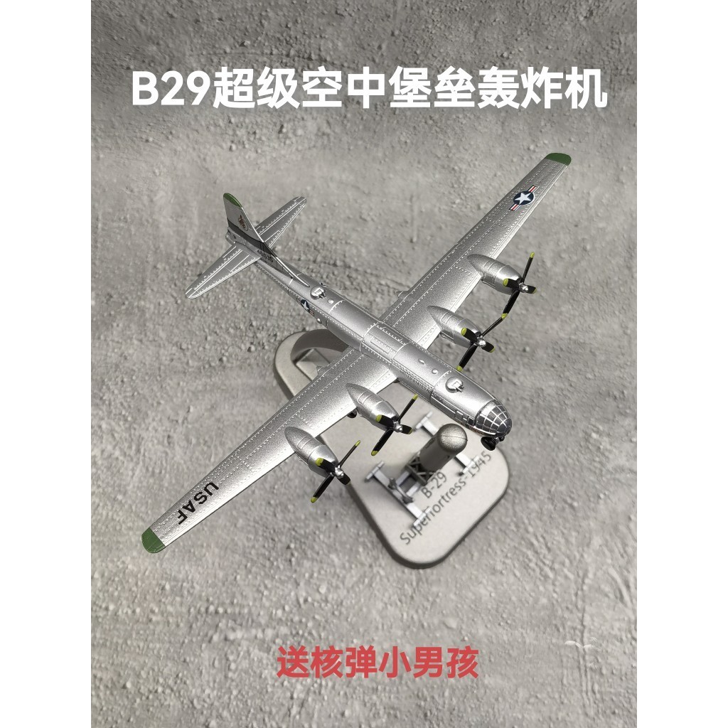 คอลเลกชัน 1/300 American World War II B29 Super Air Fortress Bomber รุ่นโลหะผสมฟรี Little Boy ระเบิด