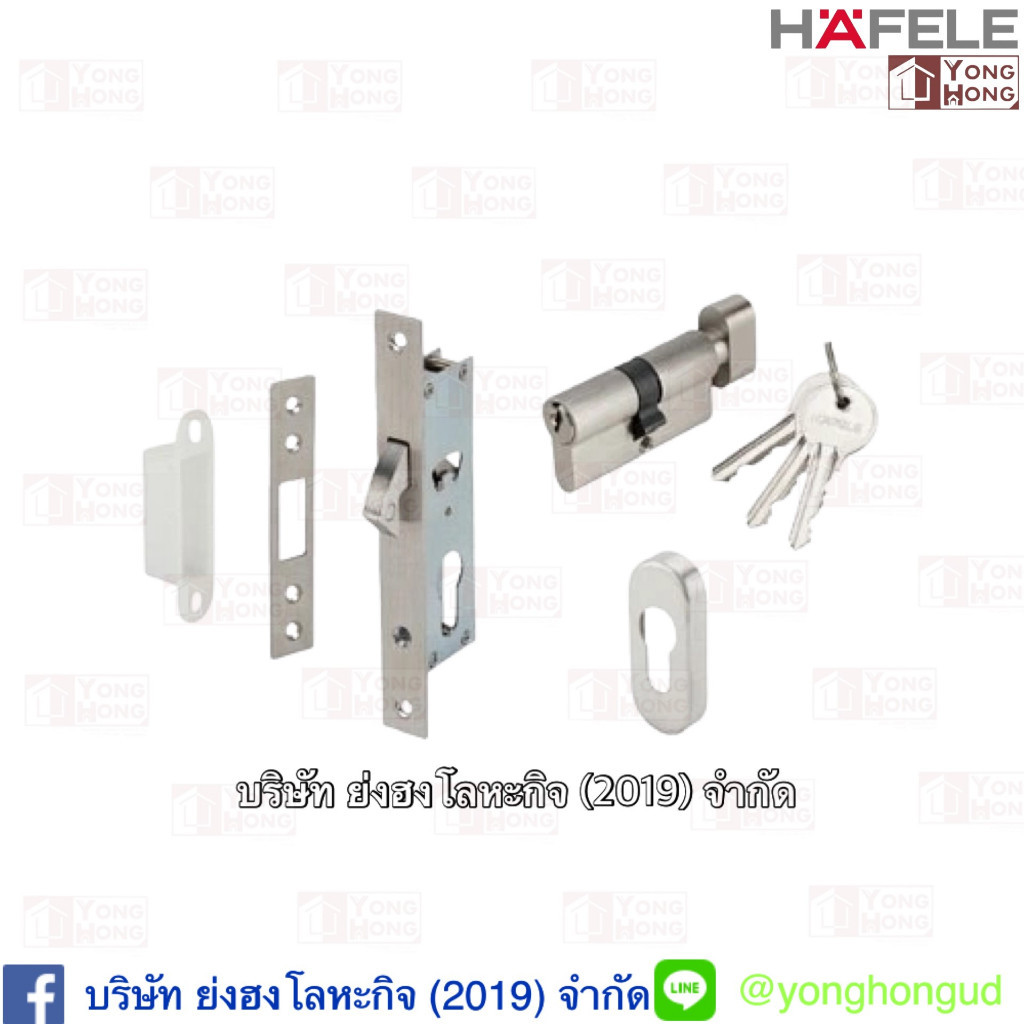 ล็อก 499.65.014 กุญแจคอม้า HAFELE กุญแจบานเลื่อน ชุดตลับกุญแจสแตนเลสสตีล Mortise lock สำหรับประตูเฟร