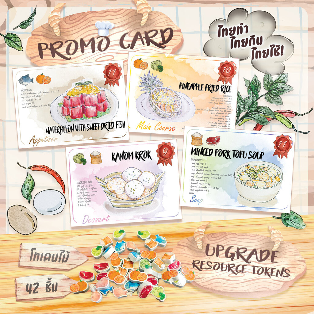 [TH] Table Cooking: Promo Thai Cuisine / Upgrade Resource