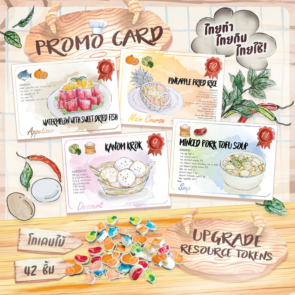 [TH] Table Cooking: Promo Thai Cuisine / Upgrade Resource