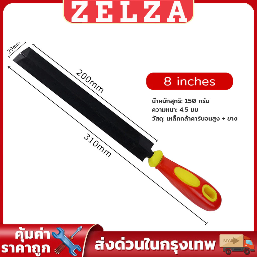 ZELZA ที่ลับตะไบเหล็กลับคม ตะไบสามเหลี่ยม สำหรับลับคมและยืดมือเลื่อย Metal File