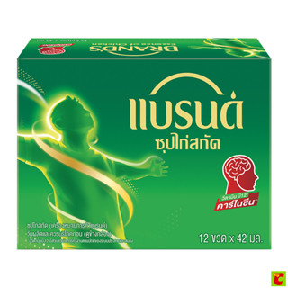 แบรนด์ ซุปไก่สกัด สูตรต้นตำรับ 42 มล. แพ็ค 12