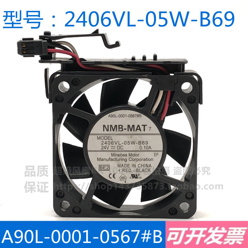 2406VL-05W-B69 FANUC FANUC pus Host System Fan A90L-0001-0567#B