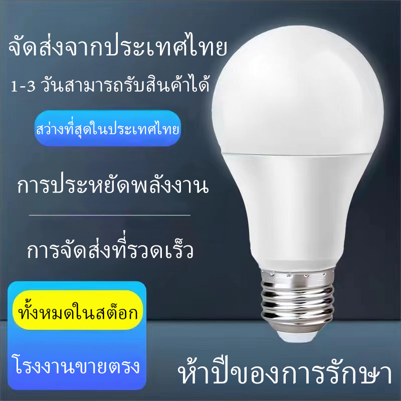 ไฟled หลอดไฟ e27 หลอดไฟ led หลอดไฟ โคมไฟ ไฟเส้น led หลอดไฟ led e27 หลอดไฟ led lamptan ไฟเส้นled ไฟ led แบบเส้น ไฟ led