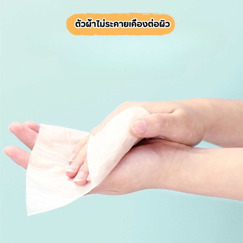 ทิชชู่เปียกแบบพกพา 8ห่อ/แพ็ค นุ่มไม่ระคายเคือง - รูปที่ 3