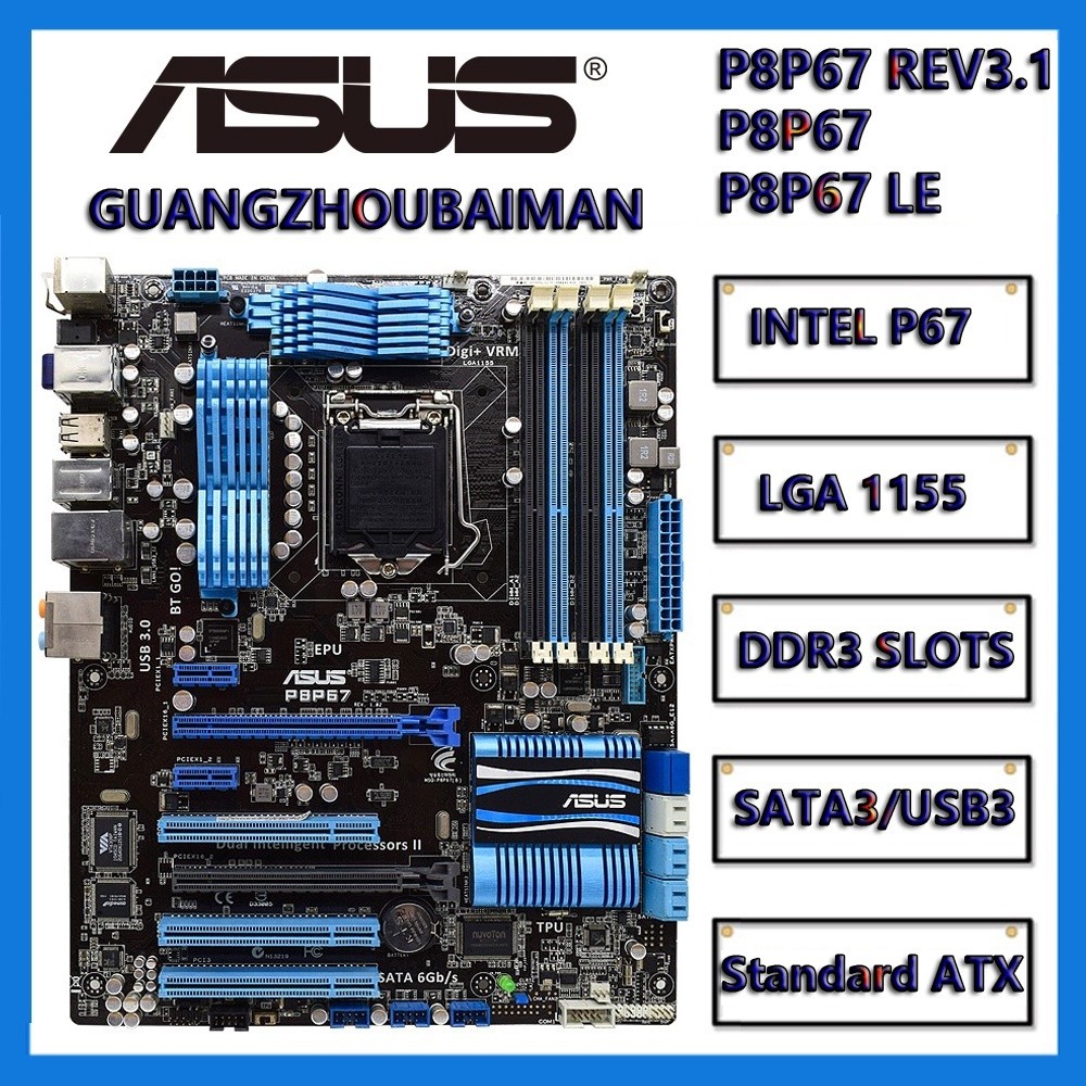 ใช้ Asus P8P67 REV 3.1 & P8P67 LE D INTEL P67 i3 i5 i7 DDR3 32G ATX UEFI BIOS ซ็อกเก็ต LGA 1155 เมนบ