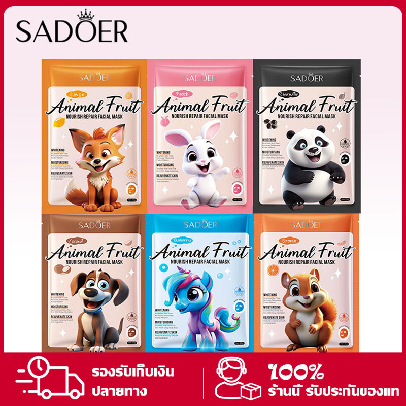 YTL แผ่นมาส์กหน้า มาส์กหน้า มาร์คหน้า มาร์กหน้า มาร์ค Mask หน้าขาวใส บำรุงผิว ลดริ้วรอยมาร์คหน้า หมองคล้ำ