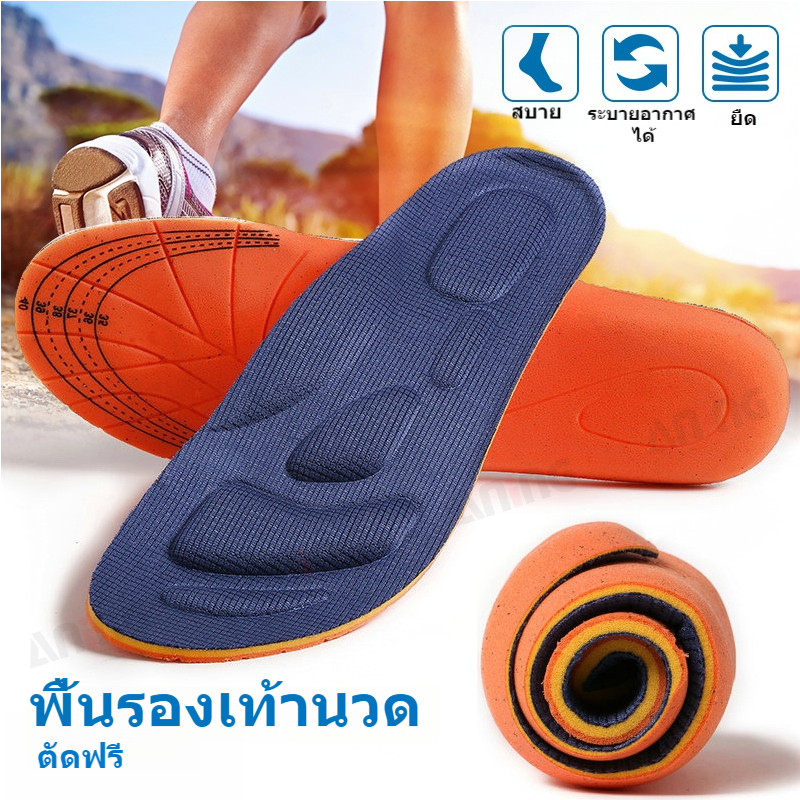 พื้นรองเท้านวดฝ่าเท้านุ่มสบายและยืดหยุ่นสำหรับผู้ชายและผู้หญิงขนาด 35-46