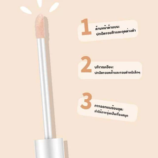 YTL คอนซีลเลอร์ ไฮไลท์ ไฮไลท์ เนื้อซาติน ปกปิดยาวนาน ติดทนนาน ปกปิดเรียบเนียน ใช้ได้ทั้งวัน