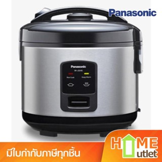 PANASONIC หม้อหุงข้าวสมาร์ทคุ๊ก ขนาด 1.8 ลิตร สีสแตนเลส รุ่น…